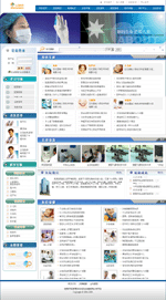 医院网站系统模版H025